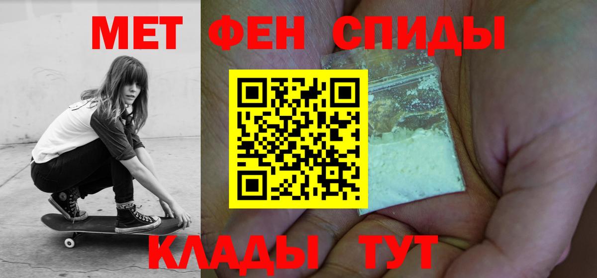 АМФ Premium Астрахань