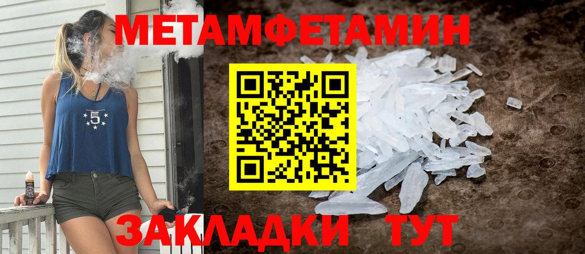 Амфетамин  Астрахань  АМФ Розовый 