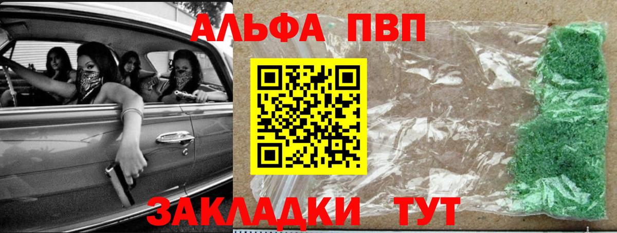 ГАШ  Астрахань  Меф кристаллы  КОКАИН  Меф   Канабис  MDMA 