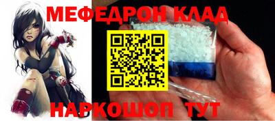 гашик Апшеронск