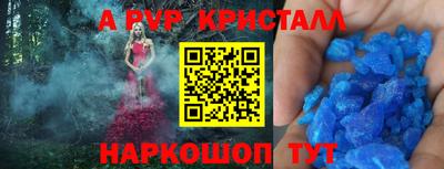 кристаллы Усть-Илимск