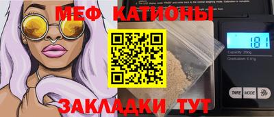 мдма Ростов-на-Дону