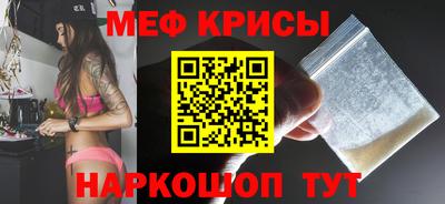 мдма Уссурийск