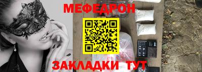 мдма Уссурийск