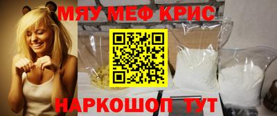 мдма Уссурийск