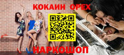 гашик Апшеронск