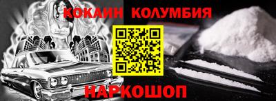 гашик Апшеронск