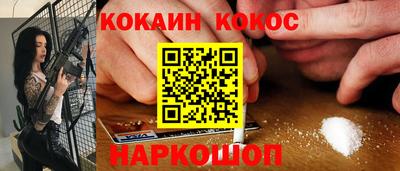 гашик Апшеронск