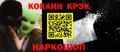 гашик Апшеронск