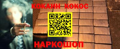 кристаллы Усть-Илимск