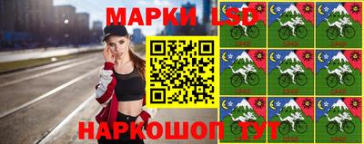 соль курить ск Апрелевка