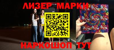 гашик Апшеронск