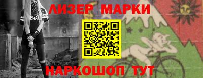 кристаллы Усть-Илимск