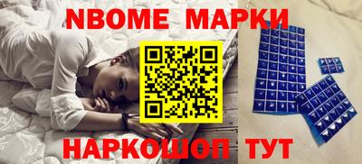 гашик Апшеронск