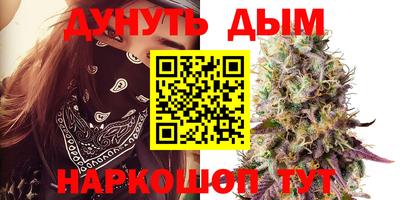 каннабис Усть-Джегута