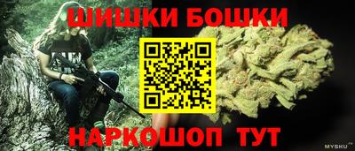 каннабис Усть-Джегута