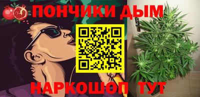 каннабис Усть-Джегута
