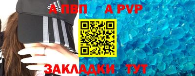 кристаллы Усть-Илимск