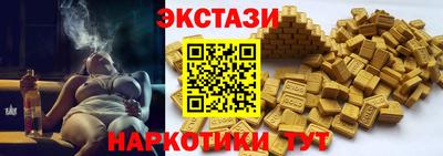 мдма Уссурийск