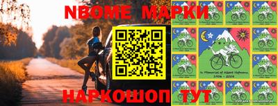 соль курить ск Апрелевка