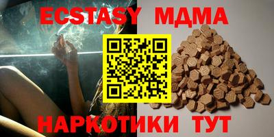 кристаллы Усть-Илимск