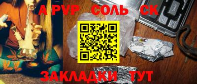 дистиллят марихуана Аргун