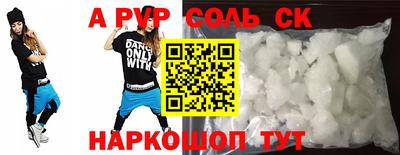 мдма Уссурийск
