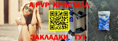 соль курить ск Апрелевка