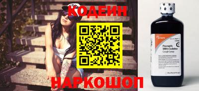 кристаллы Усть-Илимск