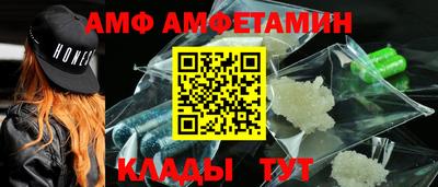 соль курить ск Апрелевка