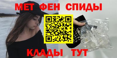 мдма Уссурийск