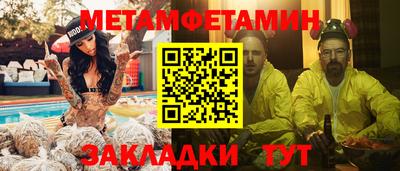 мдма Уссурийск