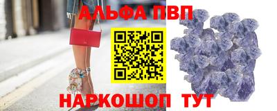 кристаллы Усть-Илимск