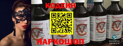 метадон Ростов Великий