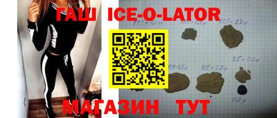 каннабис Усть-Джегута