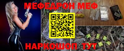 гашик Апшеронск