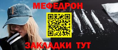 кристаллы Усть-Илимск