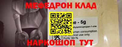 дистиллят марихуана Аргун