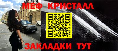 кристаллы Усть-Илимск