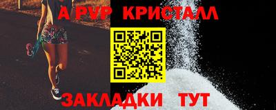 кристаллы Усть-Илимск