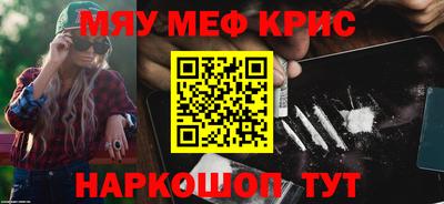 кристаллы Усть-Илимск