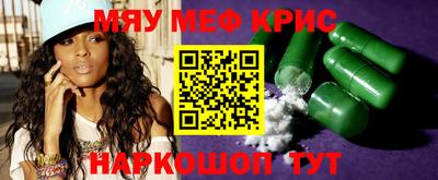 кристаллы Усть-Илимск