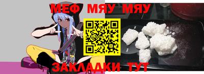мдма Уссурийск
