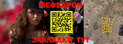 гашик Апшеронск