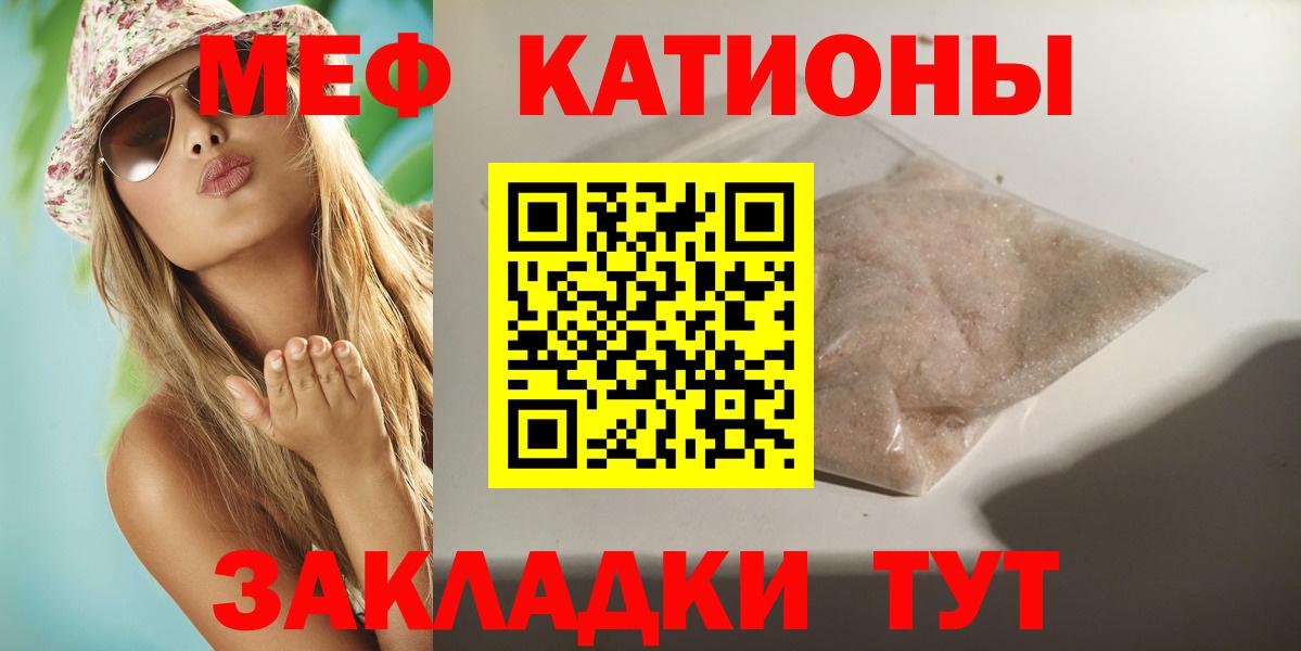 МЕФ  Астрахань