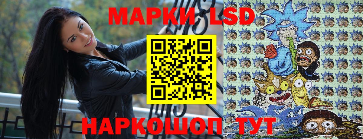 Наркотические марки 1500мкг  Наркотические марки 1500мкг  Астрахань 