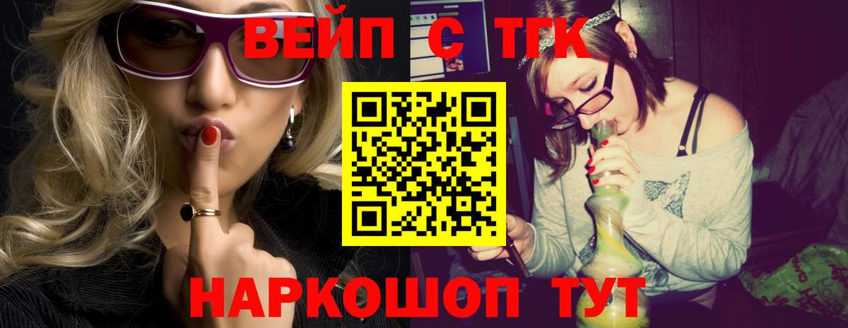 ГАШИШ  НБОМе  Кокаин  Астрахань  Экстази  Вход с VPN  Гашиш  Меф кристаллы  MDMA  Бошки Шишки 