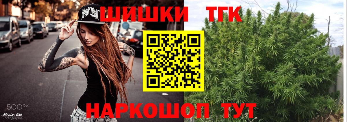 Бошки марихуана семена Астрахань