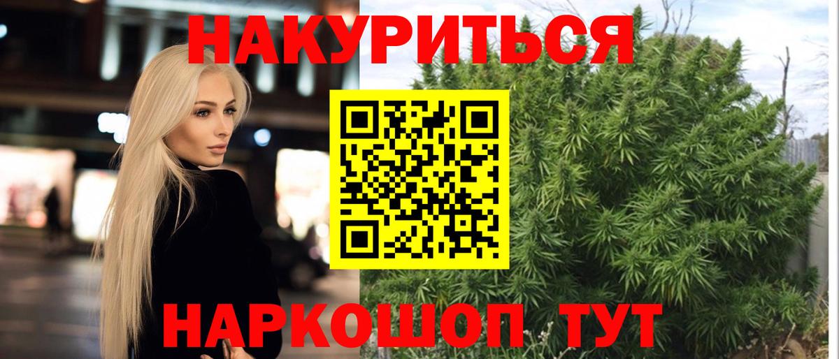 Бошки Шишки OG Kush  Бошки марихуана VHQ  Астрахань 