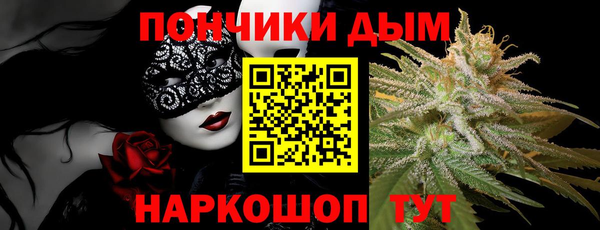 Шишки марихуана Bruce Banner Астрахань